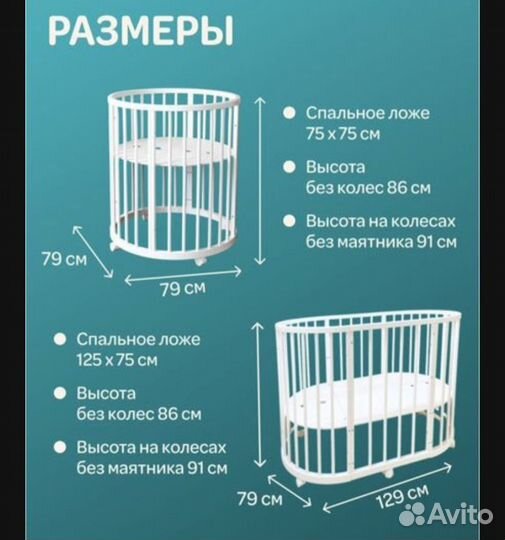 Детская кроватка