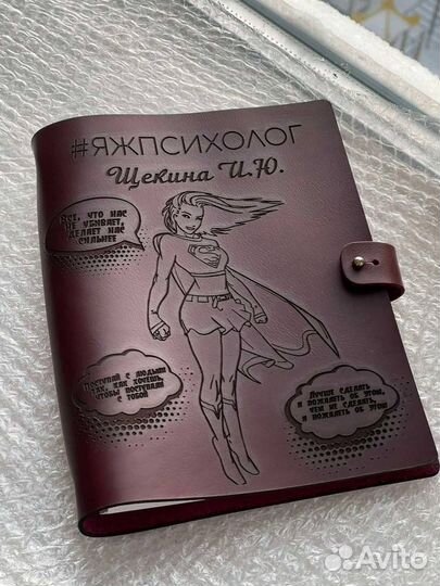 Ежедневник из натуральной кожи с гравировкой