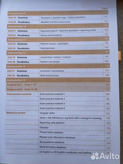 Учебник подготовки к егэ британский уровень B2