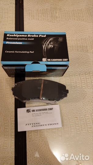 Тормозные колодки