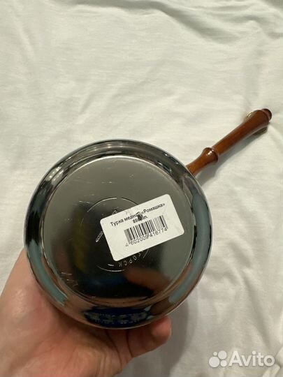 Новая медная турка, 850 мл