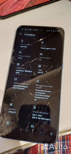 OPPO A53, 4/64 ГБ