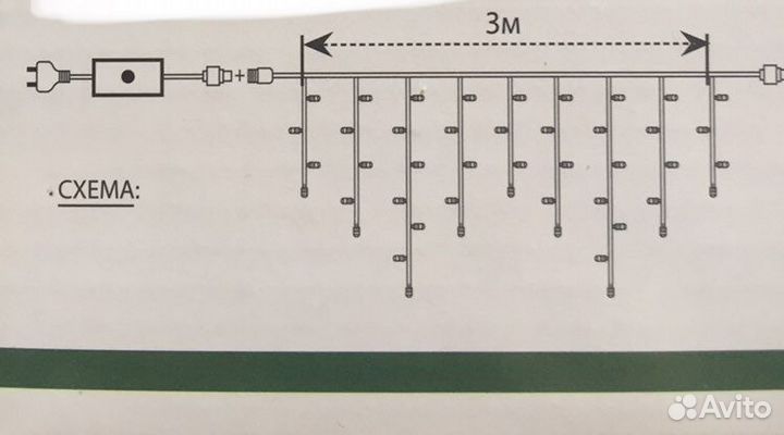 Гирлянда светодиодная