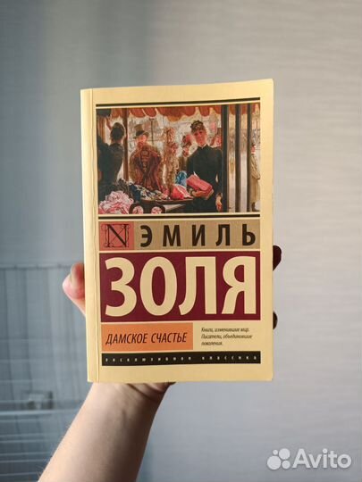 Книги эксклюзивная классика