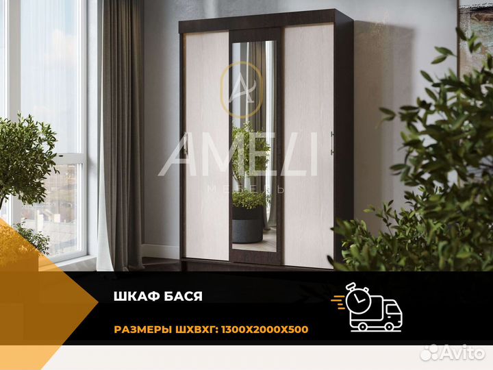 Кровать 140х200 см