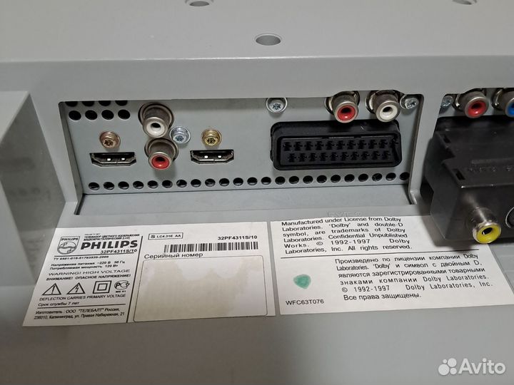 Телевизор philips 32