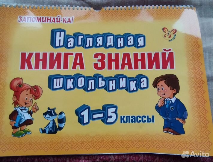 Развивающие книги