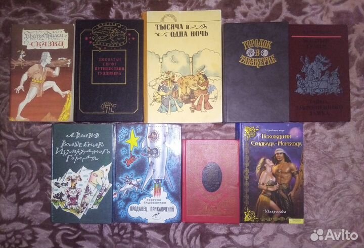 Сказки,рассказы