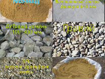 Песок речной, кичигинский,сыпучие материалы