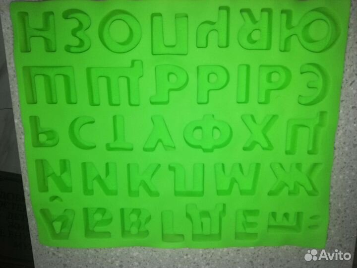 Силиконовые формы для выпечки