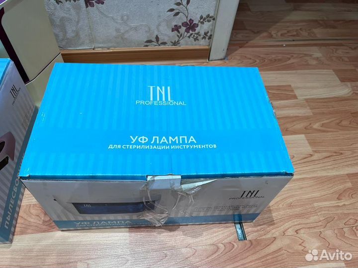 Обмен на позницу или мантоварку