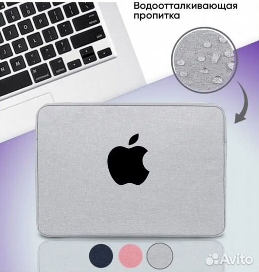 Новая Папка чехол для ноутбука 15.6 макбука apple