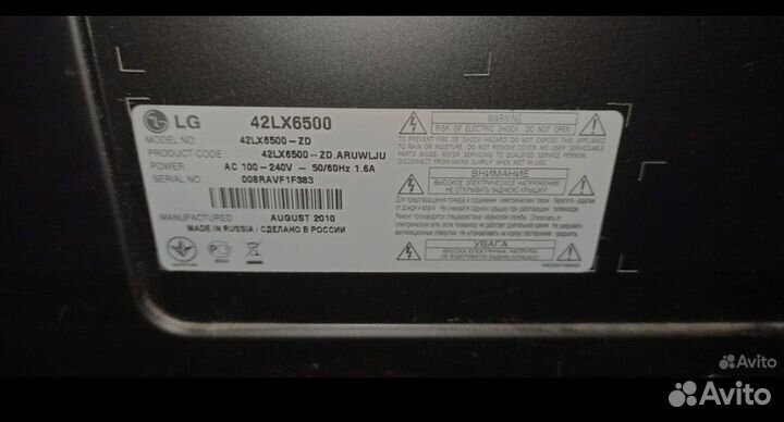 Запчасти LG lx6500