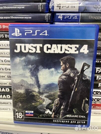 Just cause 4 ps4