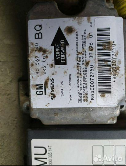 Блок Управления Опель Вектра В