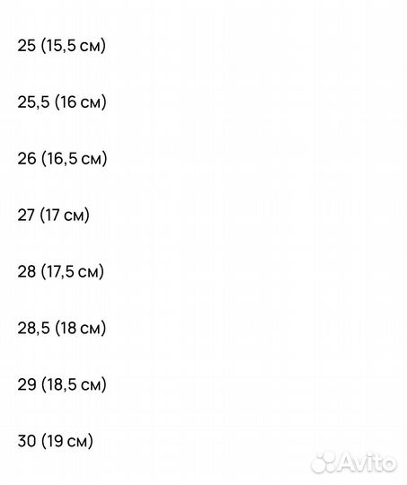 Кеды от 25 до 29 Lupilu оригинал