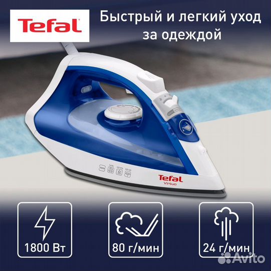 Утюг утюг Tefal