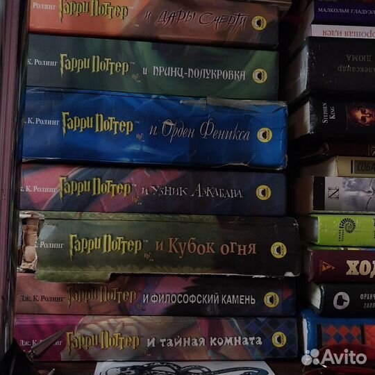 Книги Гарри Поттер Росмэн