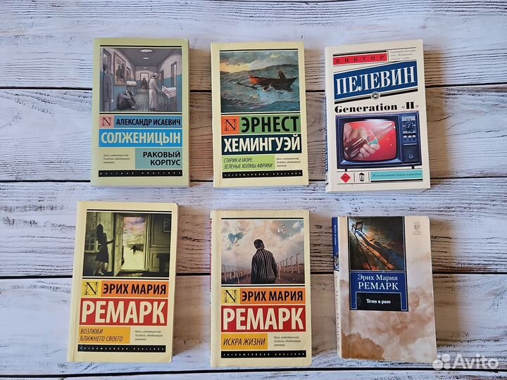 Книги Ремарк Солженицын Хемингуэй Пелевин