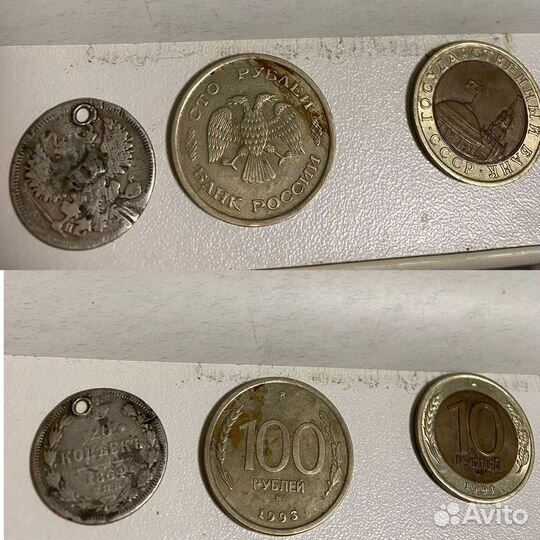 Коллекционные монеты