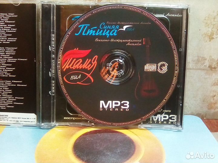 Ретро музыка на CD - MP3