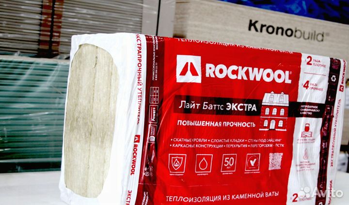 Утеплитель базальтовый Lite баттс Экстра 100 мм