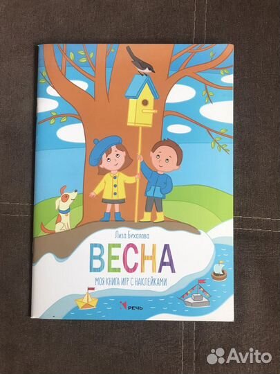 Детские книги новые