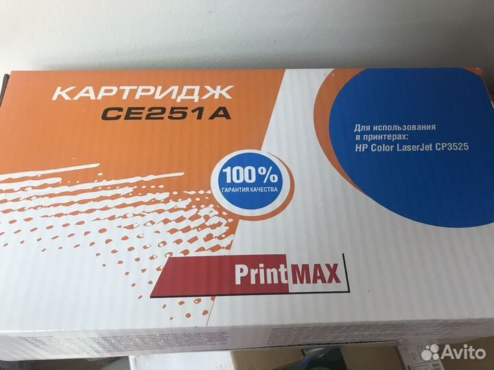 Картриджи