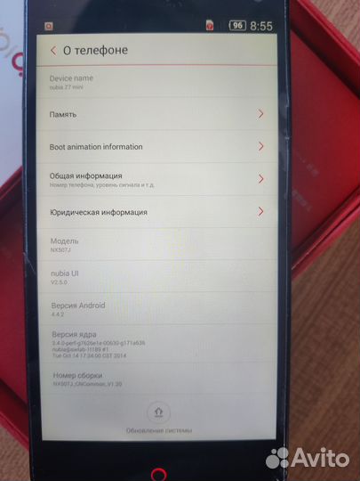 Nubia Z7 Mini, 2/16 ГБ