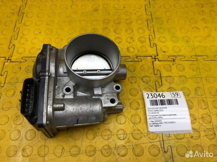 Дроссельная заслонка Kia K5 G4NA 2021