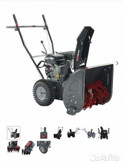 Снегоуборщик