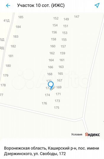 Участок 10 сот. (ИЖС)