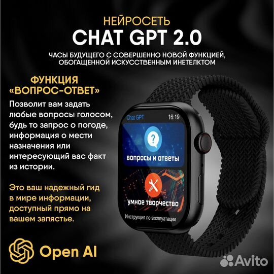 Apple watch 9 (HK9 pro plus) гарантия 45mm