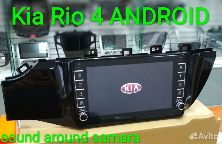 KIA Rio 4 магнитола Android новая крутилки