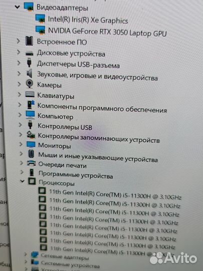 Asus 14