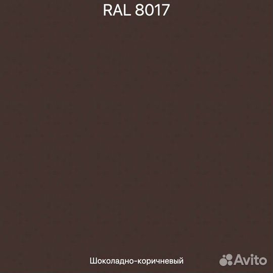 Листы профнастила бу, RAL8017, шоколадный, шоколад