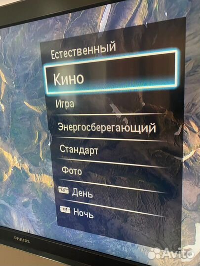 Телевизор широкоформатный philips 21:9