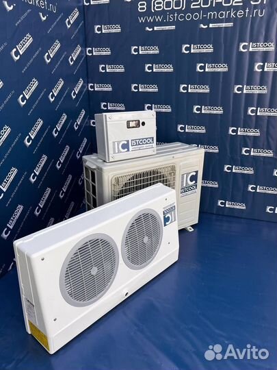Холодильная сплит-система istcool CSM 116 -5.+5