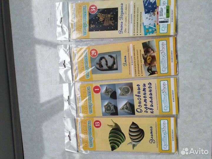 Набор для творчества по Квиллингу