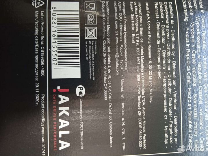 2 фужера для вина 0.54 л bohemia