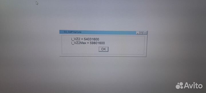 Диагностика, сбц,эндоскоп,Мерседес