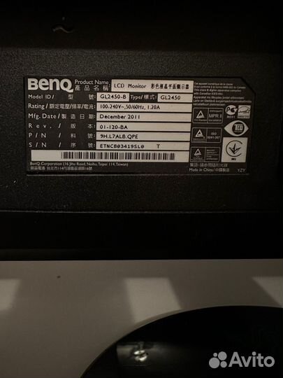 Монитор Benq GL2450