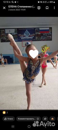 Купальник для художественной гимнастики