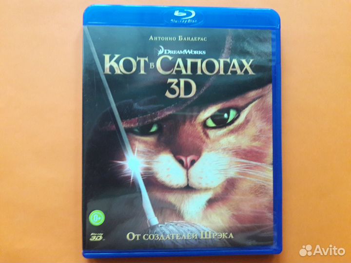 Диски Blu-ray 3D
