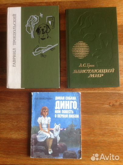 Книги