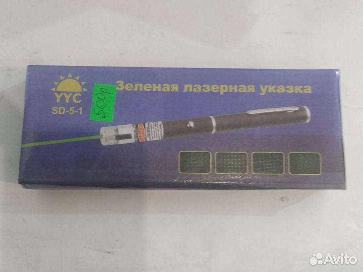 Лазерная указка зеленая