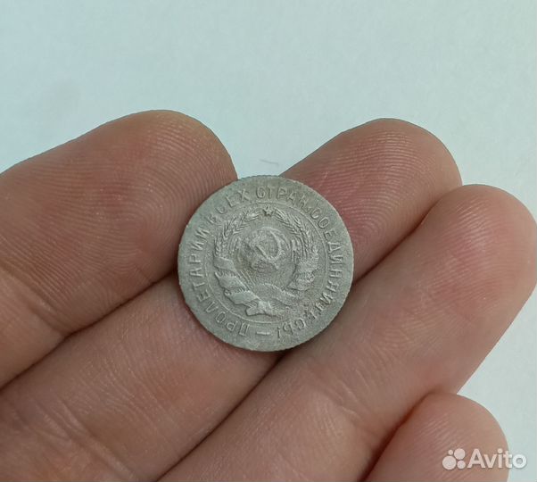 Монеты СССР, 10 копеек щитовик