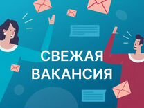 Подработка на мебельном производстве