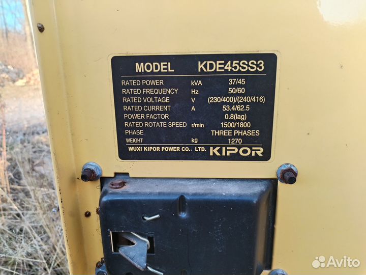 Дизельный генератор 40 квт