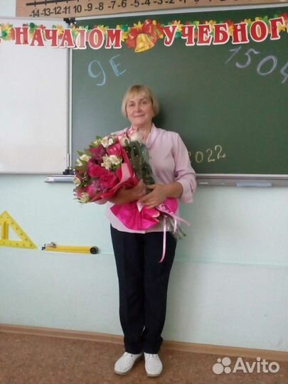 Репетитор по математике 5-9 кл и огэ 9 кл